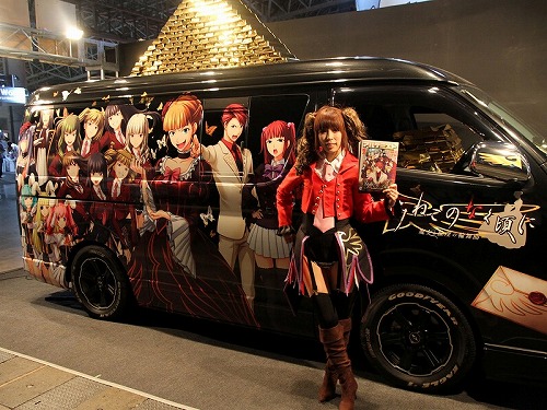 ꡼ No.008Υͥ / TGS 2010Ͽ»ΤȲͤᤫD3P֡Ϥᡤࡤ륱ߥȡ֥ɤγƥ֡ξ碌ƥݡ