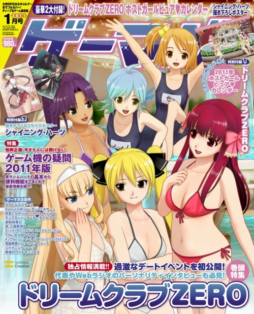 ꡼ No.005Υͥ / ֥ޥ1פϺʹʤȥൡε2011ǯǡɤý֥ɥꥯZEROפβʥǡȥ٥Ȥ졤ȤäƤԥ奢ƤǤ