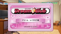 ޤääƤ󡣡DREAM C CLUB ZEROסۥȥϤԡȥɥ꡼ɤȤϰβĤ