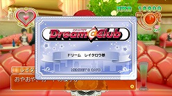 ޤääƤ󡣡DREAM C CLUB ZEROסۥȥϤԡȥɥ꡼ɤȤϰβĤ