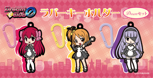 画像ギャラリー No.003のサムネイル画像 / 7月24日「ドリームCライブ2011」の物販情報が公開に。シリーズ初となる2枚組ボーカルCDアルバムの先行販売も決定