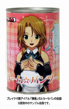 ꡼ No.007 | 724֥ɥ꡼C饤2011פʪξ󤬸ˡ꡼Ȥʤ2ȥܡCDХ