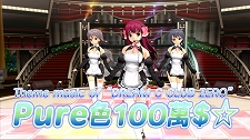 ꡼ No.002Υͥ / DREAM C CLUB ZEROסDLCȤơKOIweek end!סPure100ߡפ2ʤۿȥ索ɤİƥ饯餷Ƥ