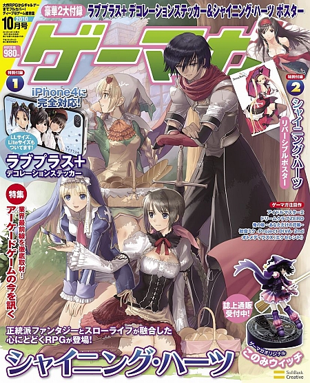 ꡼ No.011 | 饤ե˥ॻ󥿡ᤷŷȯɽ줿AC֥饤Сȡʥ˥סȯإ󥰥󥿥ӥ塼