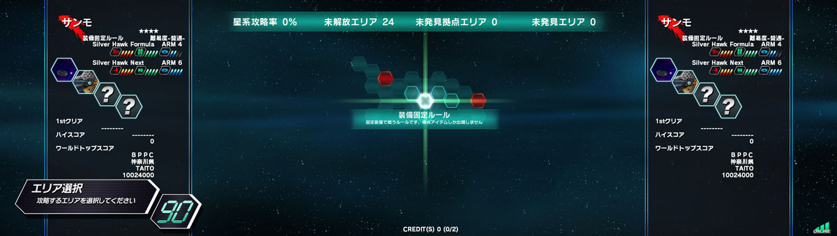 画像集 005 21年ぶりに帰ってきた ダライアスバースト アナザークロニクル が本日