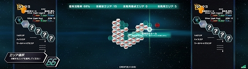 ダライアスバースト Ac 3月31日の Unlock A 解放で新エリアなど登場