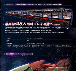 ꡼ No.002Υͥ / Ĺ19᡼ȥʾβĹΡȡ֥饤Сȡʥ˥48ʥեƥȡˡפʤɤ41ȯɽ