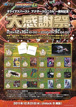 ꡼ No.001 | ֥饤С ʥ˥פβƯ1ǯǰ紶պ