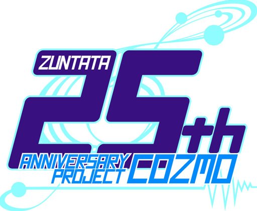 画像ギャラリー No.001のサムネイル画像 / タイトーサウンド開発チーム「ZUNTATA」25周年記念プロジェクト「ZUNTATA 25th Anniversary Project “COZMO”」を始動