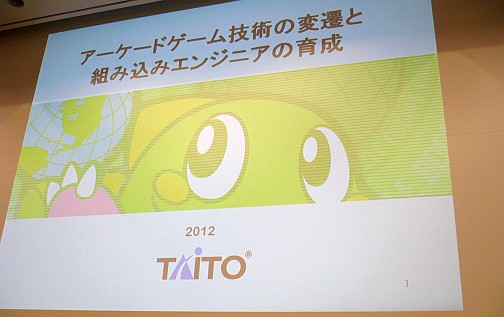 ꡼ No.001Υͥ / CEDEC 2012ɬפʤΤϡֲǤ⼫ʬǤäƤޤиסȡΥɤ٤³Ȥ߹ߵѼԡפ롤ȺɵѤ