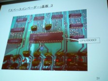 ꡼ No.013 | CEDEC 2012ɬפʤΤϡֲǤ⼫ʬǤäƤޤиסȡΥɤ٤³Ȥ߹ߵѼԡפ롤ȺɵѤ