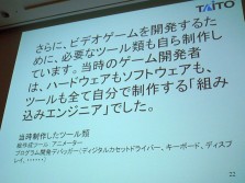 ꡼ No.014 | CEDEC 2012ɬפʤΤϡֲǤ⼫ʬǤäƤޤиסȡΥɤ٤³Ȥ߹ߵѼԡפ롤ȺɵѤ