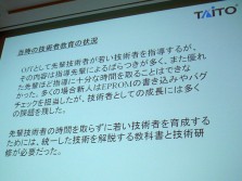 ꡼ No.022 | CEDEC 2012ɬפʤΤϡֲǤ⼫ʬǤäƤޤиסȡΥɤ٤³Ȥ߹ߵѼԡפ롤ȺɵѤ