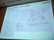 ꡼ No.027 | CEDEC 2012ɬפʤΤϡֲǤ⼫ʬǤäƤޤиסȡΥɤ٤³Ȥ߹ߵѼԡפ롤ȺɵѤ