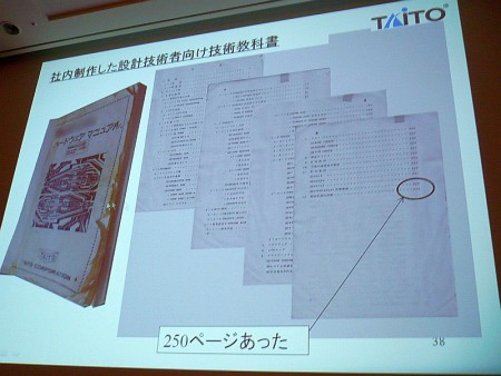 ꡼ No.028 | CEDEC 2012ɬפʤΤϡֲǤ⼫ʬǤäƤޤиסȡΥɤ٤³Ȥ߹ߵѼԡפ롤ȺɵѤ