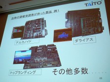 ꡼ No.030 | CEDEC 2012ɬפʤΤϡֲǤ⼫ʬǤäƤޤиסȡΥɤ٤³Ȥ߹ߵѼԡפ롤ȺɵѤ