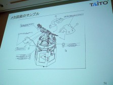 ꡼ No.034 | CEDEC 2012ɬפʤΤϡֲǤ⼫ʬǤäƤޤиסȡΥɤ٤³Ȥ߹ߵѼԡפ롤ȺɵѤ