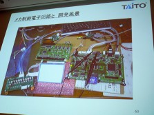 ꡼ No.037 | CEDEC 2012ɬפʤΤϡֲǤ⼫ʬǤäƤޤиסȡΥɤ٤³Ȥ߹ߵѼԡפ롤ȺɵѤ