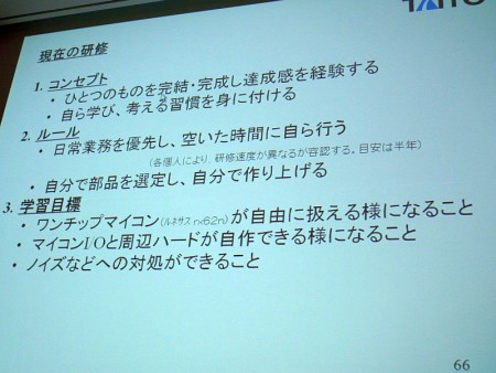 ꡼ No.041 | CEDEC 2012ɬפʤΤϡֲǤ⼫ʬǤäƤޤиסȡΥɤ٤³Ȥ߹ߵѼԡפ롤ȺɵѤ