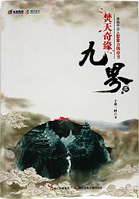 ꡼ No.002 | CJ 2010Shenzhen DomainʪǤξֶ峦פMMORPGǤƱҤȯ