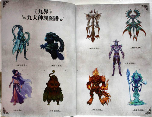 ꡼ No.004 | CJ 2010Shenzhen DomainʪǤξֶ峦פMMORPGǤƱҤȯ