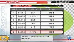 ꡼ No.006 | DECA SPORTA 3 ʥǥݥ륿3 Wiiǥݡġ10ɼ!916ȯ䡣Wi-FiͥΥץ쥤䡼