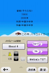 ���������꡼ No.004�Υ���ͥ������ / ��1200�ʼ�Ͽ�����ե��եȡ֤��㤫���㤫�ߥ塼���å�!��9��23��ȯ��