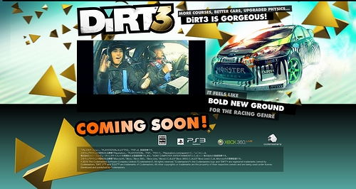 ꡼ No.004Υͥ / ɥޥ५ʤʤɤΥƥĤɲä꡼ॷ꡼ǿDiRT 3פ2011ǯƤȯ䡣ƥȤץ
