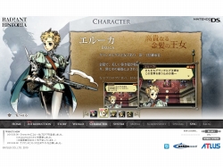 ���������꡼ No.001�Υ���ͥ������ / �֥饸����ȥҥ��ȥꥢ�׸��������Ȥ��������ȥ���󥪥륰�ɤν����֥ץ��ƥ��פ���첦���֥��롼���פξҲ�ڡ������ɲ�