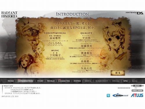 ���������꡼ No.003�Υ���ͥ������ / �֥饸����ȥҥ��ȥꥢ�׸��������Ȥ��������ȥ���󥪥륰�ɤν����֥ץ��ƥ��פ���첦���֥��롼���פξҲ�ڡ������ɲ�