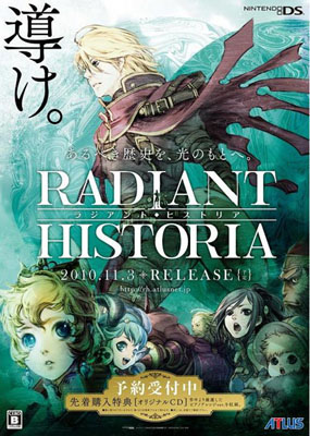 ���������꡼ No.002�Υ���ͥ������ / �֥饸����ȥҥ��ȥꥢ�׸��������Ȥ��лҤλ���֥�ץƥ��ס֥ƥ����פξ��󤬸����ˡ������֥����Ǥ�B2�������ݥ�������������ץ쥼��ȴ��򳫻�