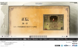 画像ギャラリー No.002のサムネイル画像 / 「ラジアントヒストリア」公式サイトが本日更新。9歳の獣人少女「アト」は甘えん坊で,ちょっぴりわがまま