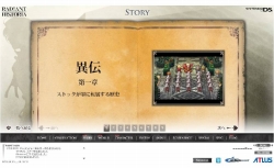 画像ギャラリー No.003のサムネイル画像 / 「ラジアントヒストリア」公式サイトが本日更新。9歳の獣人少女「アト」は甘えん坊で,ちょっぴりわがまま