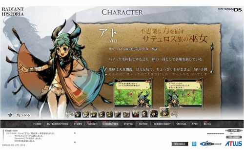 画像ギャラリー No.004のサムネイル画像 / 「ラジアントヒストリア」公式サイトが本日更新。9歳の獣人少女「アト」は甘えん坊で,ちょっぴりわがまま