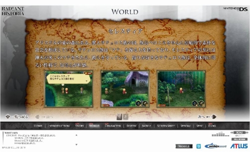 画像ギャラリー No.005のサムネイル画像 / 「ラジアントヒストリア」公式サイトが本日更新。9歳の獣人少女「アト」は甘えん坊で,ちょっぴりわがまま