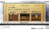 画像ギャラリー No.003のサムネイル画像 / 「ラジアントヒストリア」公式サイトにバトルシステムの紹介を追加