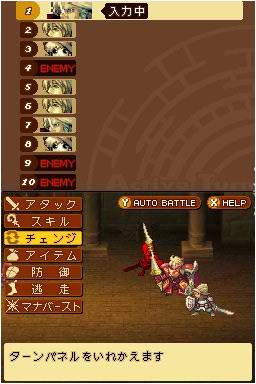 画像ギャラリー No.008のサムネイル画像 / 「ラジアントヒストリア」公式サイトにバトルシステムの紹介を追加