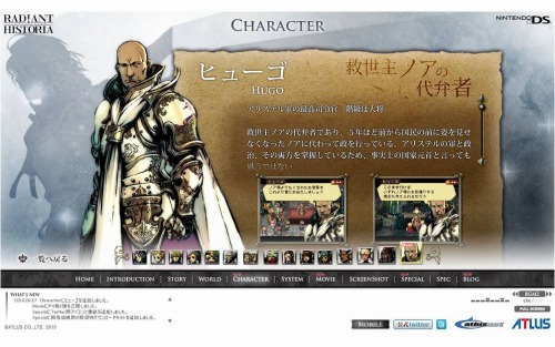 画像ギャラリー No.010のサムネイル画像 / 「ラジアントヒストリア」,公式サイトにてPV第2弾が公開中