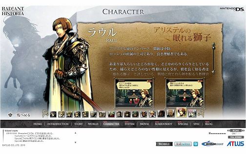 ���������꡼ No.001�Υ���ͥ������ / �֥饸����ȥҥ��ȥꥢ�ס����������ȤΥ���饯��������ʤɤ�����