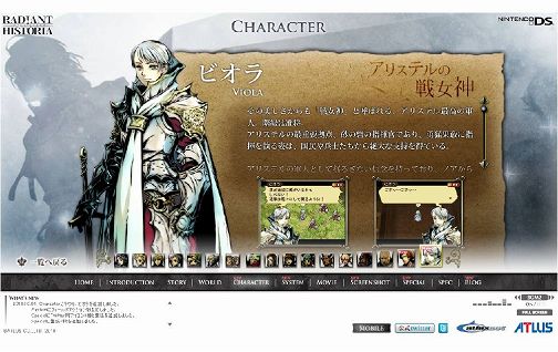 ���������꡼ No.002�Υ���ͥ������ / �֥饸����ȥҥ��ȥꥢ�ס����������ȤΥ���饯��������ʤɤ�����