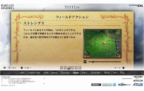 ���������꡼ No.004�Υ���ͥ������ / �֥饸����ȥҥ��ȥꥢ�ס����������ȤΥ���饯��������ʤɤ�����