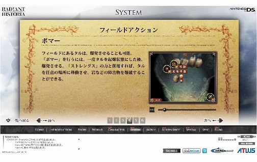 ���������꡼ No.005�Υ���ͥ������ / �֥饸����ȥҥ��ȥꥢ�ס����������ȤΥ���饯��������ʤɤ�����