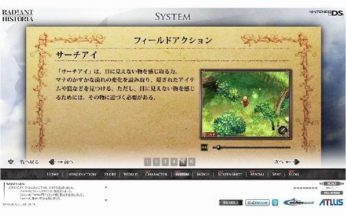 ���������꡼ No.006�Υ���ͥ������ / �֥饸����ȥҥ��ȥꥢ�ס����������ȤΥ���饯��������ʤɤ�����