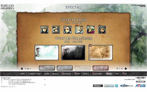 ���������꡼ No.008�Υ���ͥ������ / �֥饸����ȥҥ��ȥꥢ�ס����������ȤΥ���饯��������ʤɤ�����