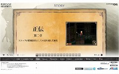 ꡼ No.002Υͥ / ֥饸ȥҥȥꥢסȤǥȡ꡼ϤȤ³ˤʤ뤽Ƥ򸫤Ƥߤ褦