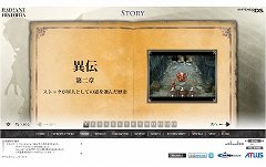 ꡼ No.004Υͥ / ֥饸ȥҥȥꥢסȤǥȡ꡼ϤȤ³ˤʤ뤽Ƥ򸫤Ƥߤ褦