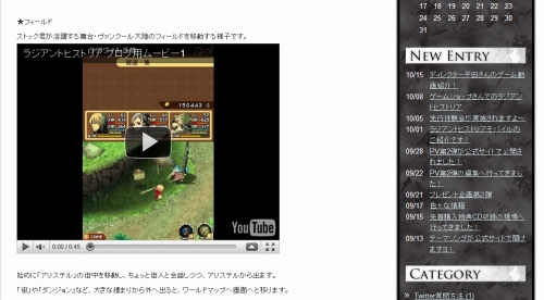 ꡼ No.001Υͥ / ֥饸ȥҥȥꥢץǥ쥯ʿ Υץ쥤ư褬