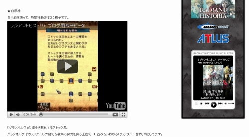 ꡼ No.002Υͥ / ֥饸ȥҥȥꥢץǥ쥯ʿ Υץ쥤ư褬