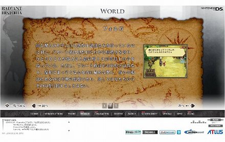 ꡼ No.002Υͥ / ֥饸ȥҥȥꥢסȤ򹹿ʹ֤ÿͤι֥ե륬פξ