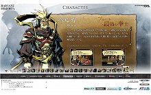 ꡼ No.004Υͥ / ֥饸ȥҥȥꥢסȤ򹹿ʹ֤ÿͤι֥ե륬פξ